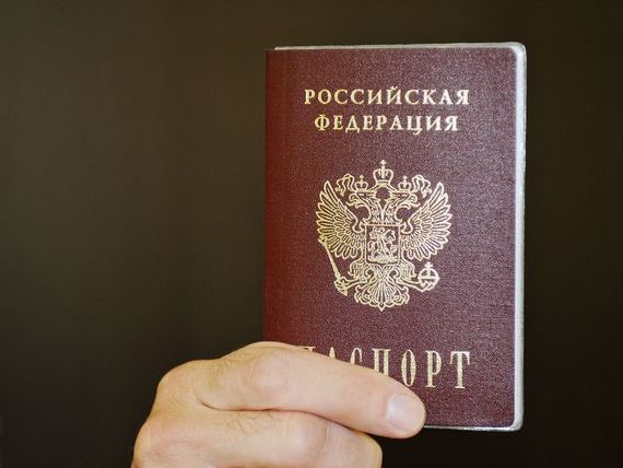 прописка в Бугульме